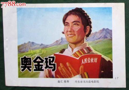 怎么办假加州身份证驾照